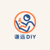 谦远DIY