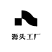 小柒源头工厂店