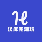 汉库克潮玩