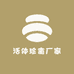 活体珍禽厂家