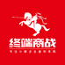 终端商战