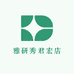 雅研秀君宏店