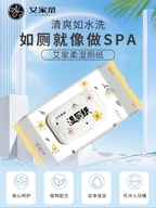 某事干卫生科技