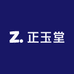 正玉堂