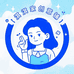 淇淇童装母婴服配店