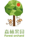 森林果园小时达