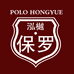 弘越男装