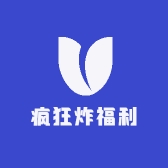疯狂炸福利