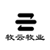 牧云牧业