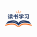 读书专营店
