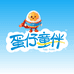 蛋仔童伴