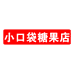 小口袋糖果店个体店