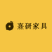 熹研家具工厂店