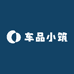 车品小筑