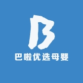 巴啦优选母婴童装