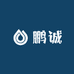 鹏诚塑业企业店