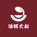 油腻大叔的日常穿搭