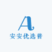 安安优选普