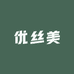 优丝美床上用品加工坊