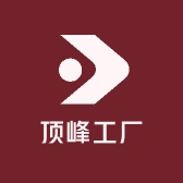 慕风工厂