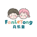 凡乐童kids