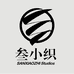 叁小织 studios