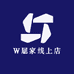 W屈家线上店