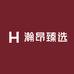瀚昂臻选