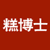 糕博士工厂店
