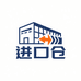 Ugg国际贸易好物批发