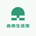 亦弟生活馆