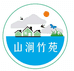 山涧竹苑生鲜特产店