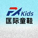 匡际尔佳童鞋专卖店