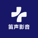笛声影音个体店