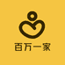 百万一家小铺