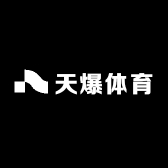天爆体育