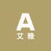 艾雅女鞋店