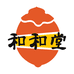 和和堂官方旗舰店