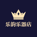 乐韵乐器店