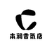 本润香氛店