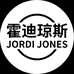 霍迪琼斯JORDI JONES时尚女装旗舰店
