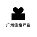 安特林车品
