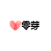 零芽健康食养