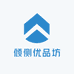 倾侧优品坊