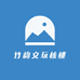 墨轩文玩核桃