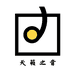 大香数码严选