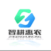 智耕农机店