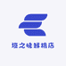 运之城水果小店