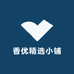 香优精选小铺