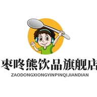 枣咚熊添珈玺电专卖店